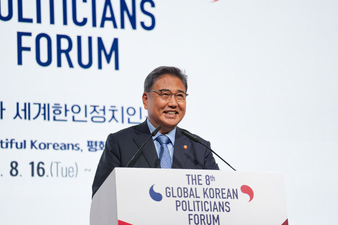 세계한인정치인포럼 