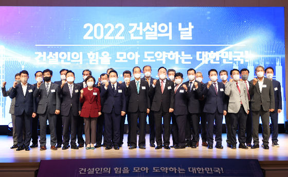 18일 서울 강남구 건설회관 대강당에서 열린 '2022 건설의 날' 기념식에 한덕수 국무총리, 원희룡 국토교통부 장관, 김상수 건단련 회장 등 내외빈들이 참석, 기념촬영을 갖고 있다. (사진=국토부)