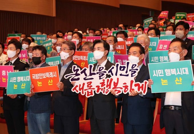 논산시_방문