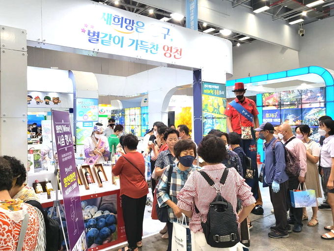 (사진)영천시, 2022 명품대구경북박람회 참가