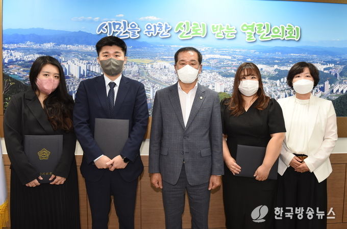 경산시- 경산시의회, 정책지원관 임용장 수여식