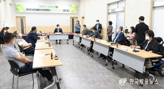 이민근 안산시장, 장애인단체총연합회 방문…장애인단체 활성화 방안 논의