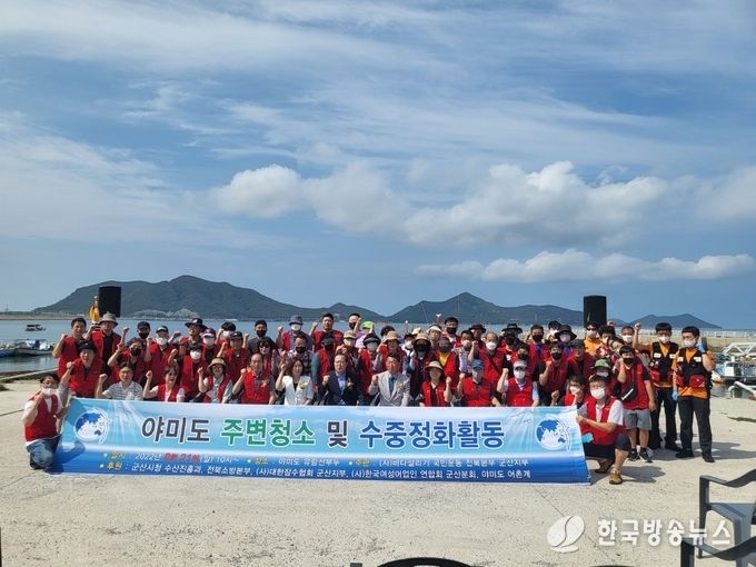 -2022년 바다지킴이