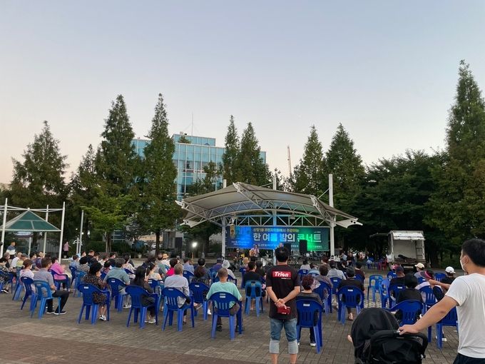신장1동 주민자치회 한여름 밤의 콘서트 개최