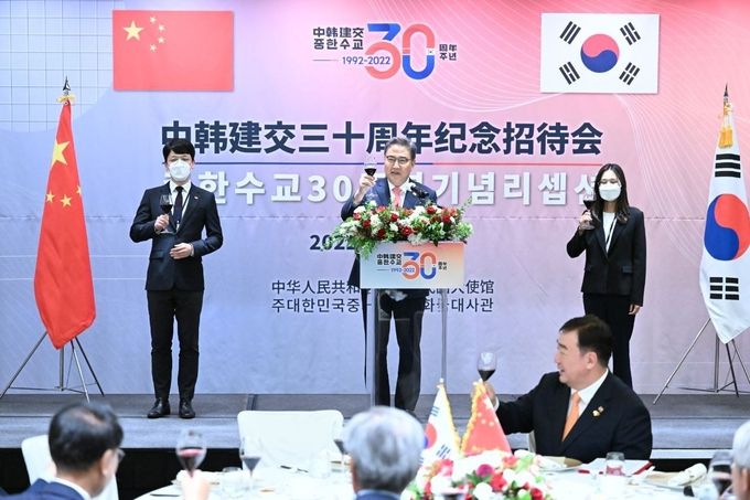 한중 수교 30주년 기념행사