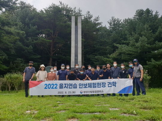 단체사진