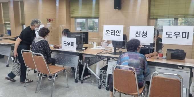 경산시- 서부2동, 「경산시 긴급재난지원금」 추석 전 신속지급에 총력!(온라인 신청 도우미)
