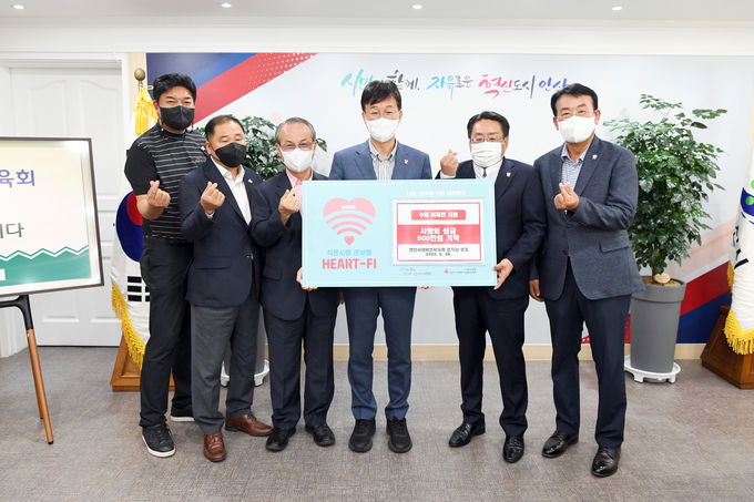 안산시장애인체육회 임직원으로부터 수해 이재민 위한 후원금 500만 원 기탁받아
