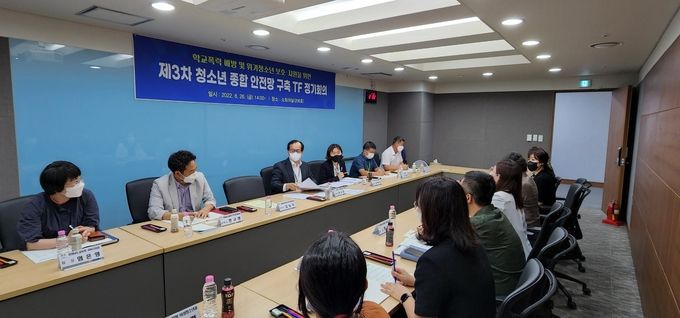 청소년_종합_안전망_구축TF_회의_사진
