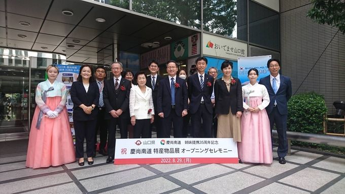 경상남도특산품전개최