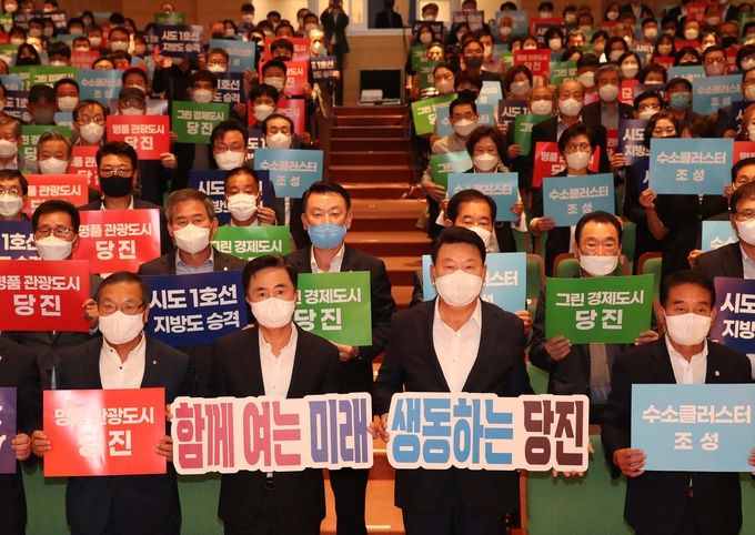 시군방문(당진)
