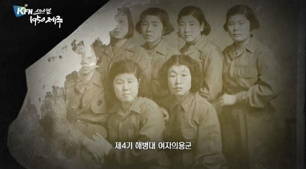 제4기 해병대 여군 사진