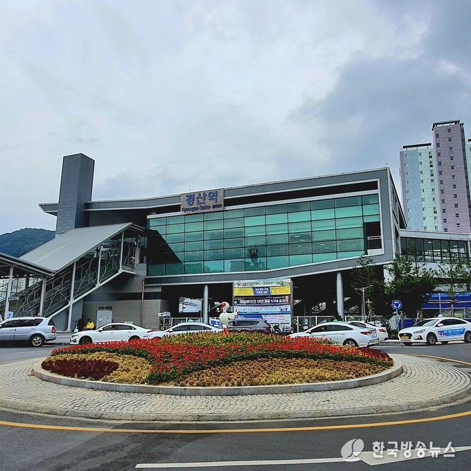 경산시- 꽃피다 경산역,시민중심 추석 명절(서부1동 경산역 광장 앞 로터리 화단 정비)