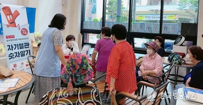 안중보건지소 안중시장 자기혈관 숫자 알기 레드서클 캠페인 운영