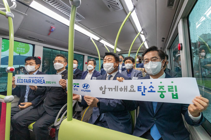 수소 버스 탑승