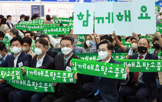 ECO FAIR KOREA 2022 개막식