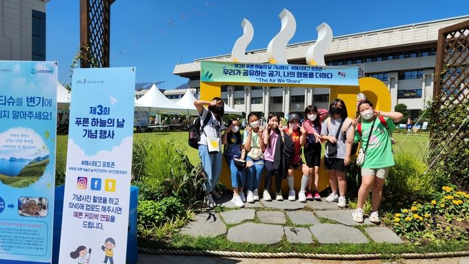 푸른하늘