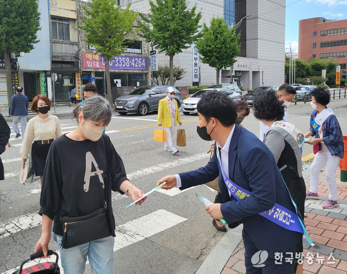 코로나19 방역 캠페인
