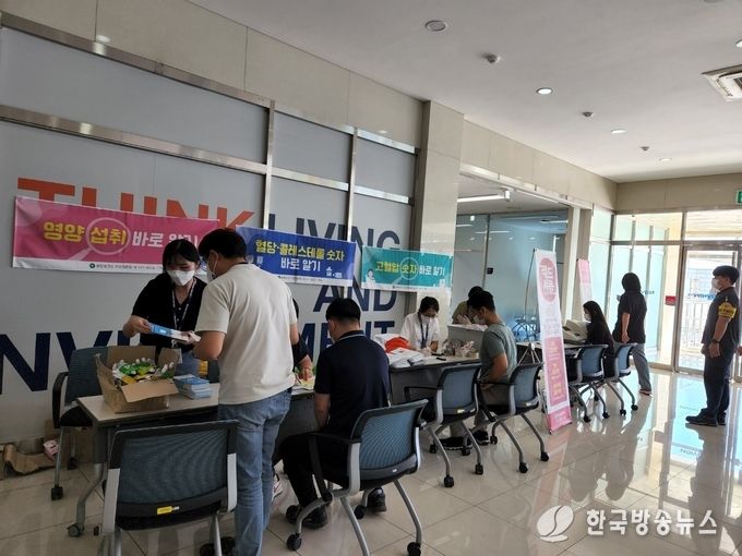 송탄보건소 자기혈관숫자알기 레드써클 캠페인 운영