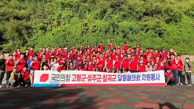 태풍피해 복구 봉사활동 사진