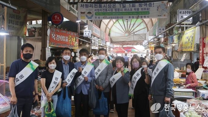 평택(의회) 평택시의회, 추석맞이 전통시장 방문