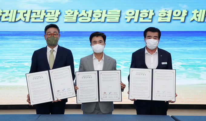 해양레저관광_활성화_협약(오섬_아일랜즈)