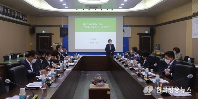 평택(의회) 평택시의회, 역량강화 교육 실시