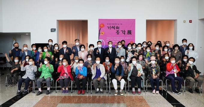 (영천시) 제15회 치매 극복의 날 기념 기억의 조각 展