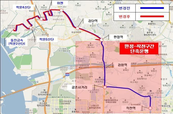김포골드밸리 노선버스(90-1번) 노선도