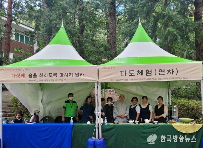다도 체험(연차)