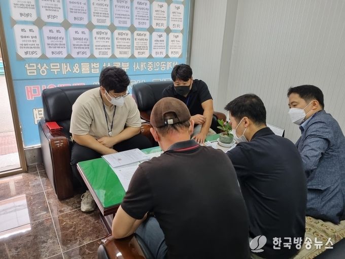 공인중개사사무소지도점검사진