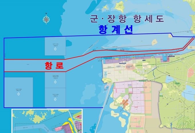 군산항 수상구역과 항로 현황 자료
