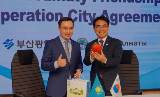 부산시-카자흐스탄 알마티시와 우호협력도시 체결 사진
