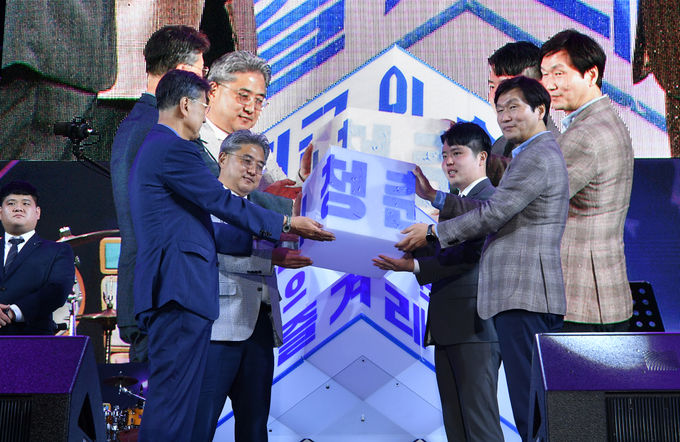 경산시- 지금 이 순간 청춘을 즐겨라