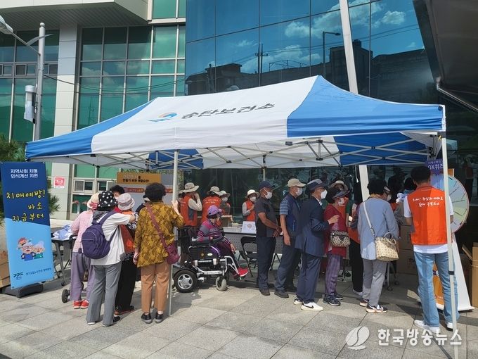 평택시 송탄치매안심센터 치매극복의 날 기념행사 실시