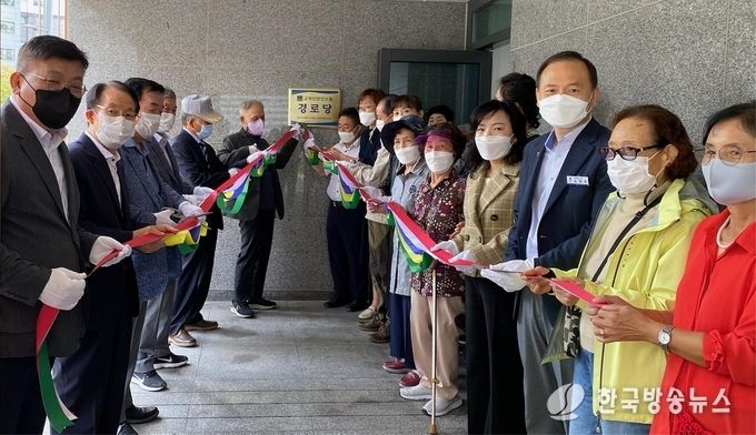 평택시 고덕동 신안인스빌 경로당 개소식 개최