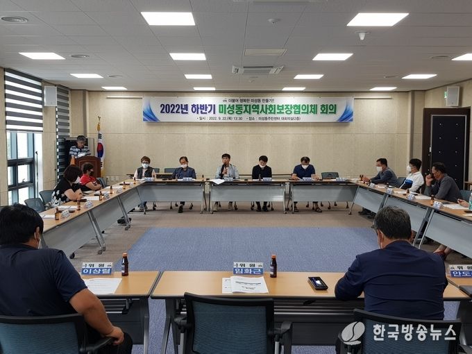 - 하반기 정기회의 개최… 복지 사각지대 지원 확대 등 소기성과 거둬 -