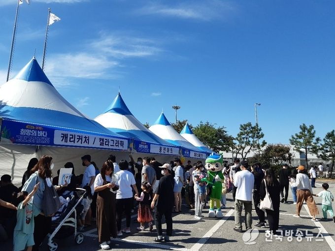 제5회 평택항 희망의바다 그림그리기대회 개최