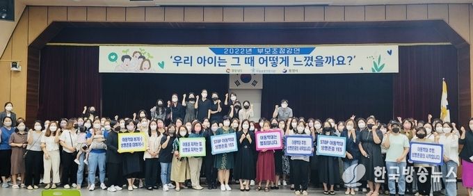 찾아가는부모교육사진