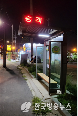 버스승차 알림시스템