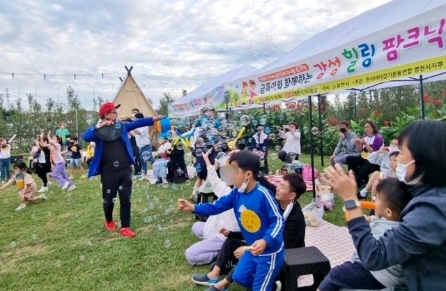 (사진) 영천시 가족사랑 체험 프로그램