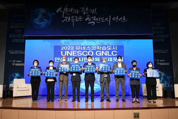 이민근 안산시장이 지난 23일 안산문화예술의전당 국제회의장에서 세계시민교육 공동선언에 참여하고 있다.