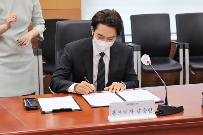 26일 오후 서울세관에서 개최된 송승헌 홍보대사 위촉식에서 관세청 홍보대사 위촉 협약서에 서명을 하는 송승헌 배우