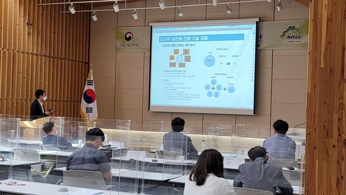 세미나 발표