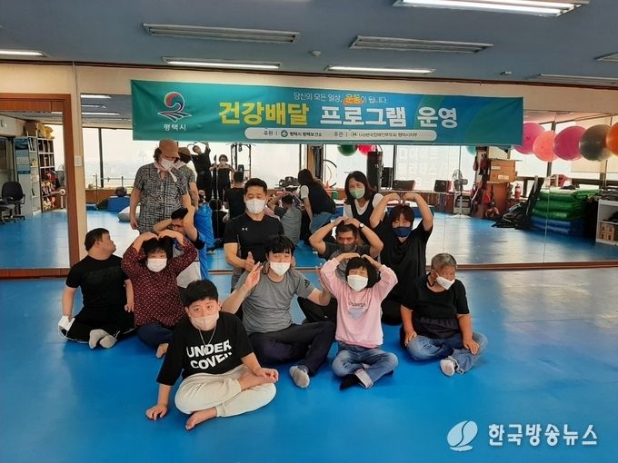 취약계층 연계 건강배달 프로그램 운영