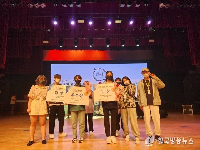 학교밖청소년지원센터 꿈울림축제 우수상 수상