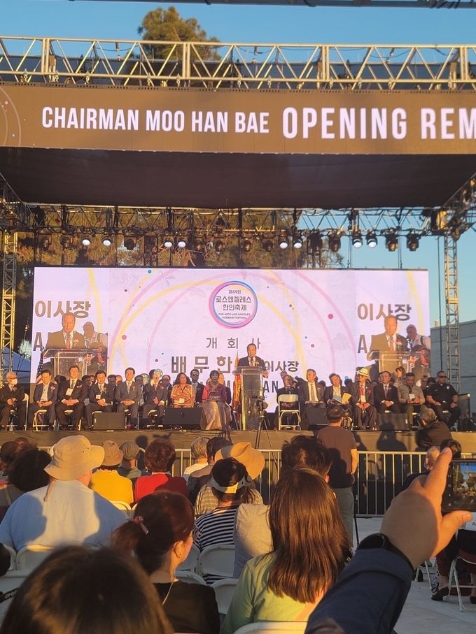 군산 농수특산물 LA 한인축제 참가