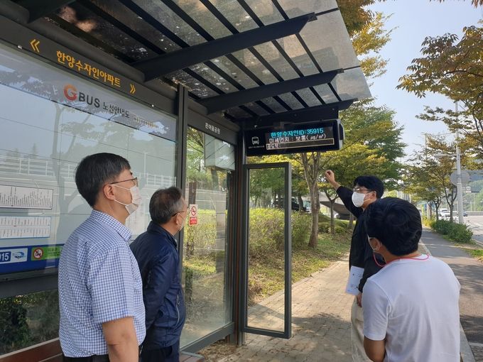 교통정보 시설물을 점검