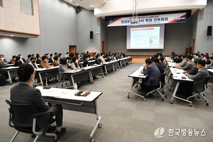이민근 시장이 30일 안산문화예술의전당 국제회의장에서 민선8기 첫 확대간부회의를 주재하고 있다