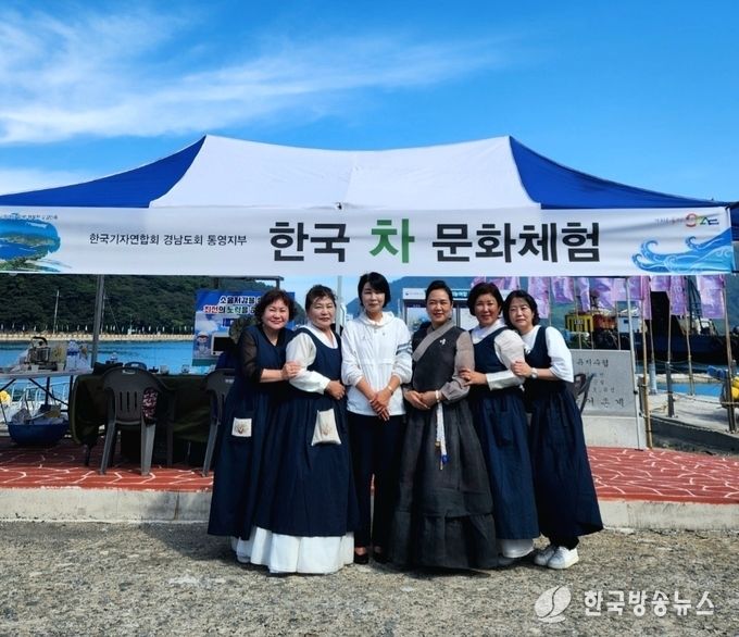 한국기자연합회 경남도회 신해경 통영지부장(좌측 두번재) 김해경 통영시위원 (세번재), 박경애 다도협회 금정지회장